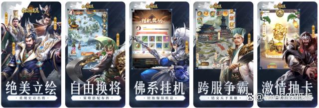 三国类策略手游排行榜2024最新（三国策略类手机网游）