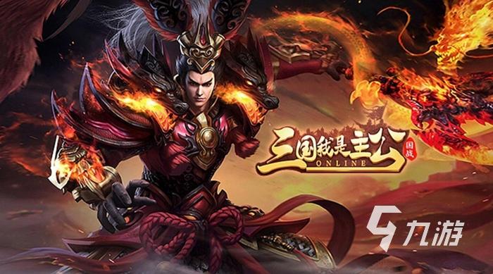 三国系列好玩的游戏（三国系列最好玩的游戏）