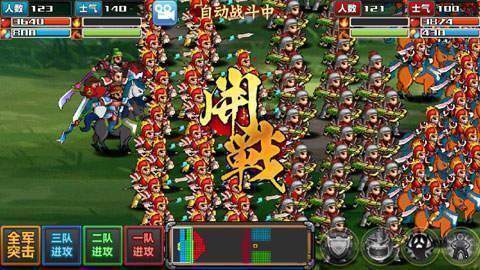 三国能带兵的小游戏（三国可以带兵打仗的游戏）
