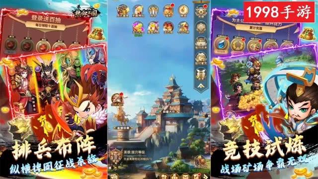 三国题材卡牌回合手游排行（2024三国题材卡牌手游）