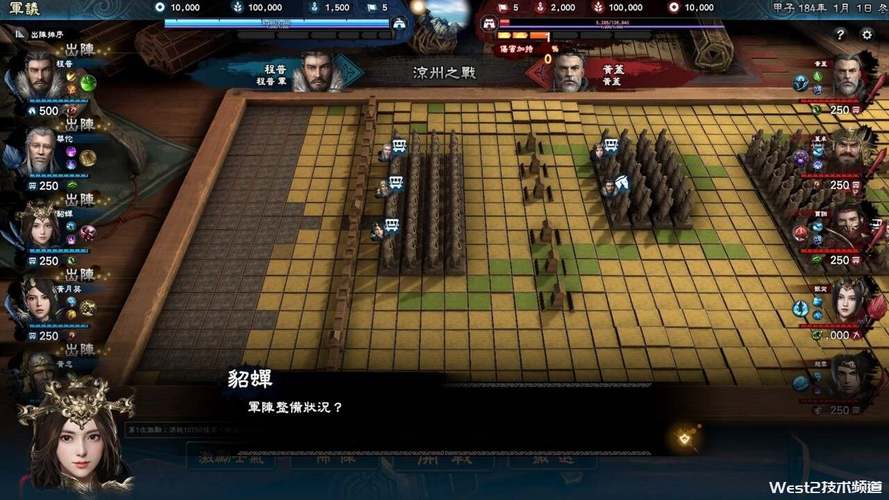 三国题材游戏大全单机版（三国主题单机游戏）