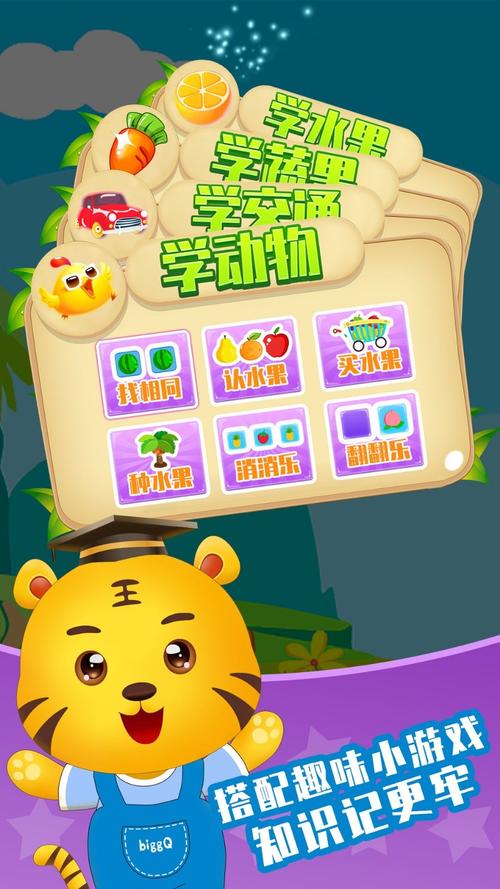 三岁儿童游戏大全 应用（三岁儿童游戏有哪些）