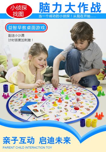 三岁能玩的游戏（三岁玩的游戏排名）