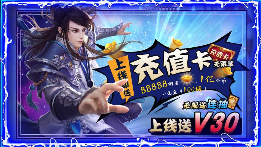 上线送充值卡平台（上线送充值卡平台有哪些）