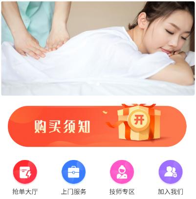 上门推拿app软件排行榜（上门推拿有哪些平台）