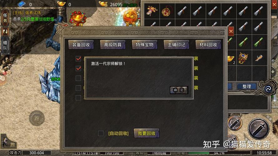 不充值装备全靠打的游戏（不充值装备全靠打的游戏叫什么）