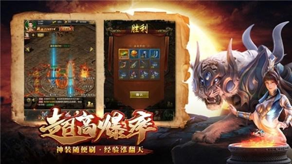 不充钱传奇手游排行榜 2024年全新权威传奇类手游排行（十大不充钱的传奇手游）
