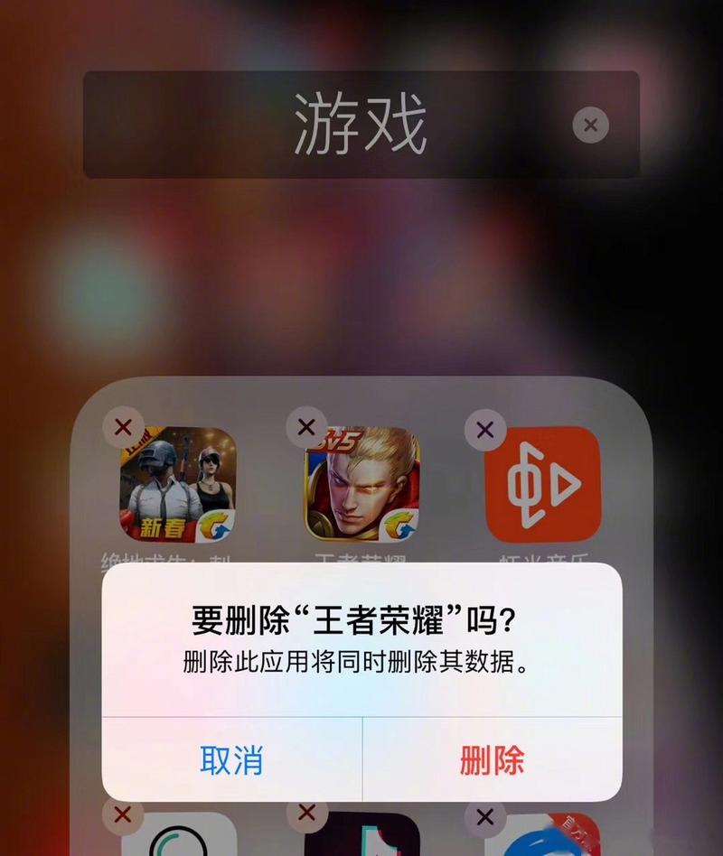 不合适的游戏（不合适的游戏在线阅读）