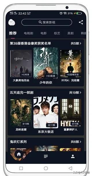 不收费的影视软件排行榜前十名（不需要付费的影视软件）