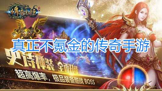 不氪金也很热门的手游哪个好玩_不氪金也很热门的五大手游（不氪金也很好玩的游戏）