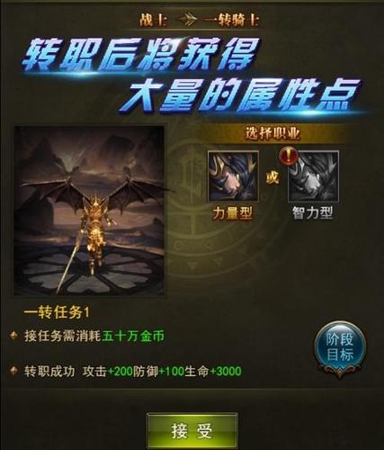 不氪金天使奇迹手游前五名（奇迹手游大天使之战）