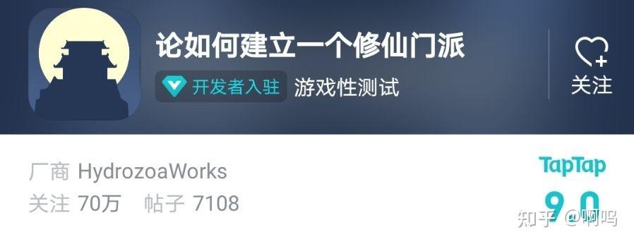 不氪金手游app是真的吗知乎（不氪金手游有哪些）