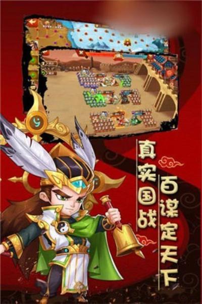 不氪金的三国手游合集版（有没有不氪金的三国手游）