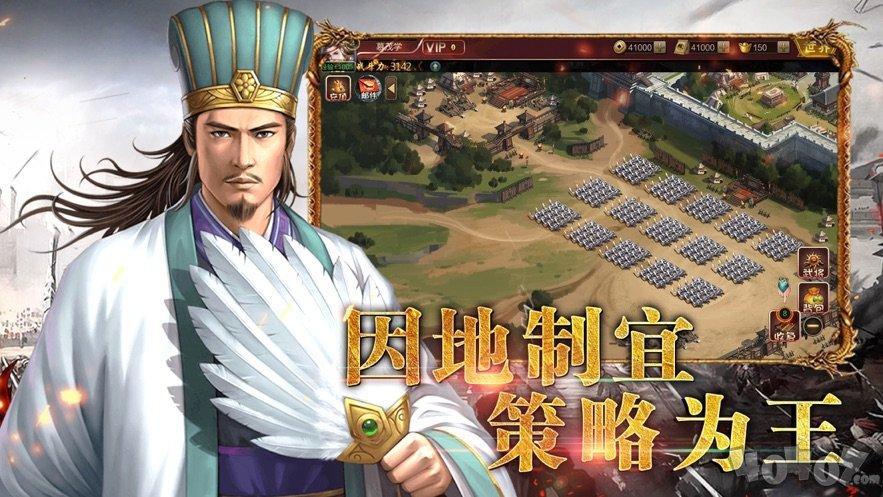 不氪金的三国策略手游有哪些（不氪金的三国策略游戏）