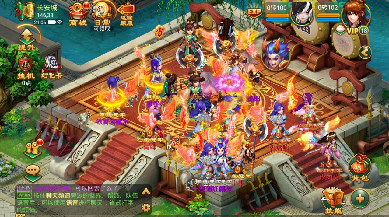不氪金的回合制手游（不氪金的回合制手游 知乎）