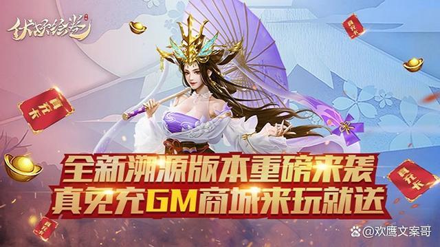 不氪金的大型手游（适合长期玩不氪金的传奇手游）