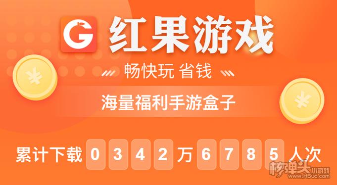 不氪金的手游盒排行榜（不氪金得手游排行榜）