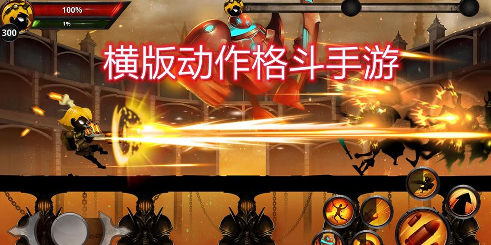 不氪金的横版格斗手游游戏（2024横版格斗类手游）
