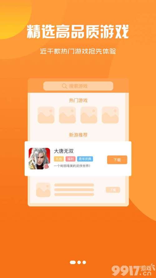 不氪金的游戏盒子（不用氪金的游戏盒子）