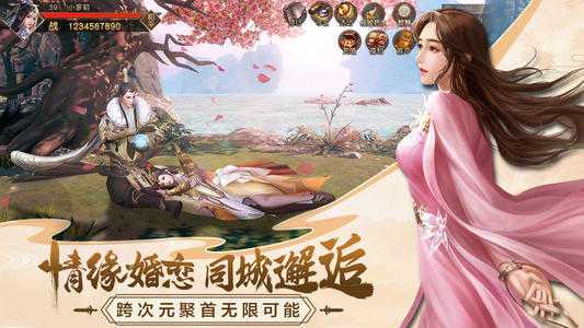 不用氪金的仙侠手游排行榜（有没有好玩的仙侠类手游,不充钱也能玩下去的）