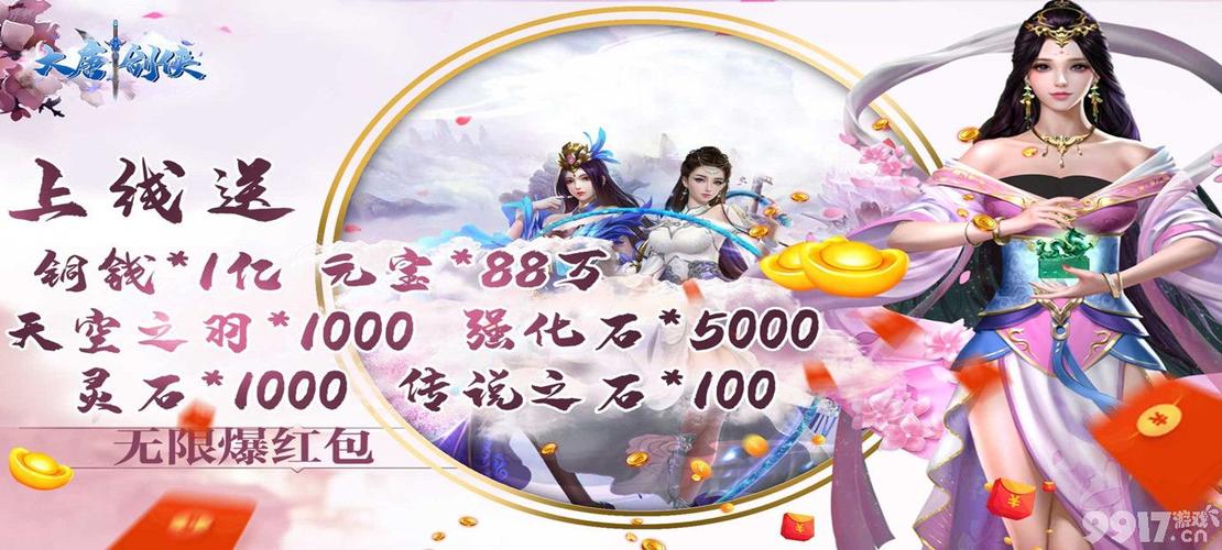 不用氪金的仙侠手游（不用氪金的仙侠手游）
