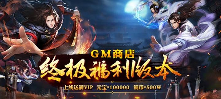 不用氪金的良心武侠手游有哪些软件（有没有不用氪金的武侠手游）