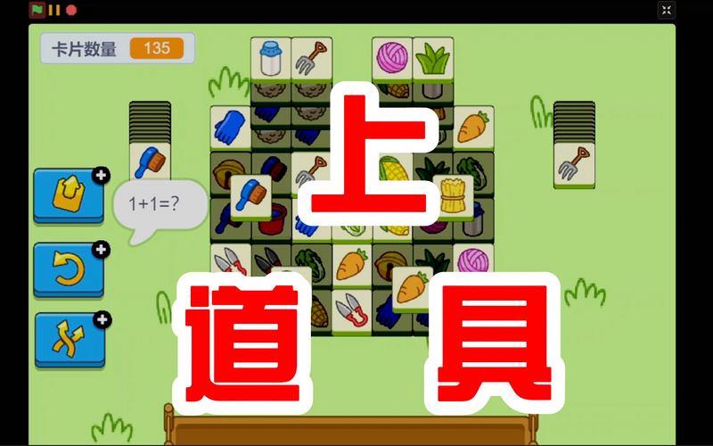不用道具的益智游戏（不需要道具的益智游戏）