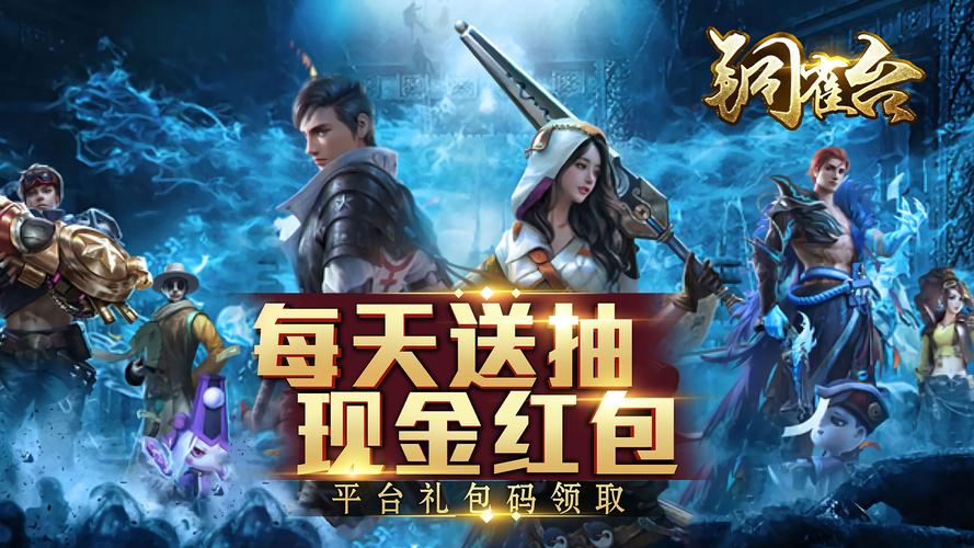 不需要氪金的手机网游（不用氪金的网游手游）