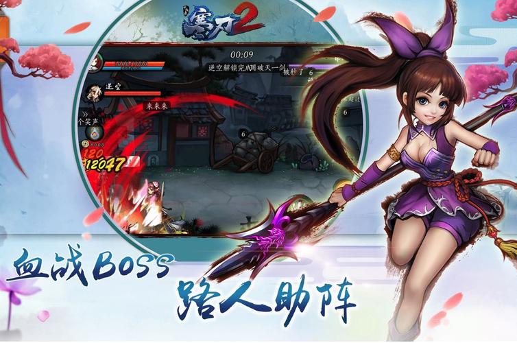 不需要氪金的武侠手游（不需要充钱的武侠手游）