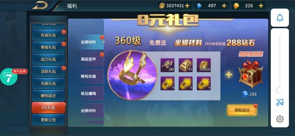 专业的折扣手游平台（折扣手游游戏平台）