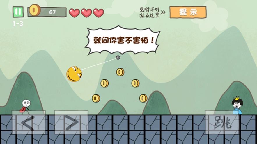 两个人的大冒险游戏（两个人的大冒险游戏怎么玩）