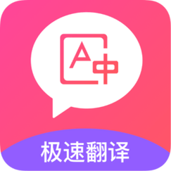 中俄翻译app排行榜前十名（中俄翻译器）