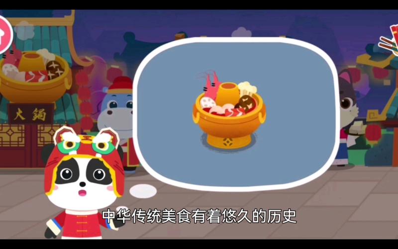 中华美食 游戏（中华美食游戏无限钻石金币）
