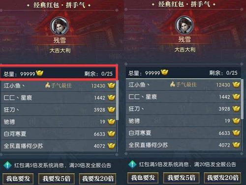 中国游戏土豪排行榜（中国十大网络游戏土豪）