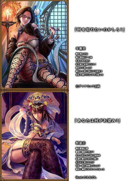 中国风绅士游戏（盘点十大绅士游戏）