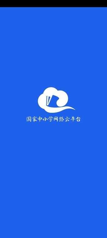 中小学生免费上课平台（中小学生免费上课平台有哪些）