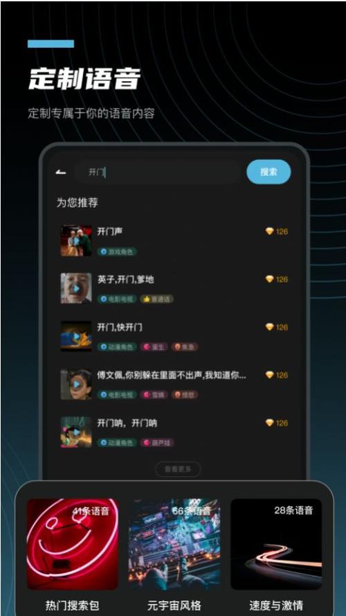 中文语音游戏有哪些（中文语音游戏有哪些名字）