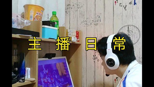 主播吃播游戏（吃播培养游戏）