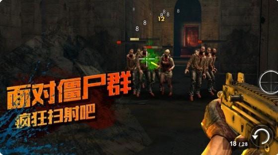 主播玩的僵尸游戏叫什么（主播玩僵尸模式）