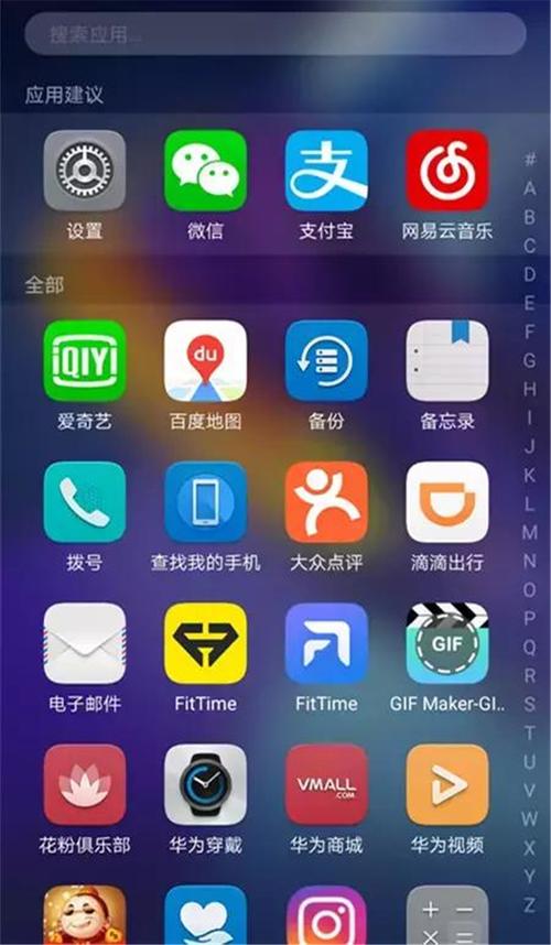 主题桌面app排行榜前十名（主题桌面哪个好）
