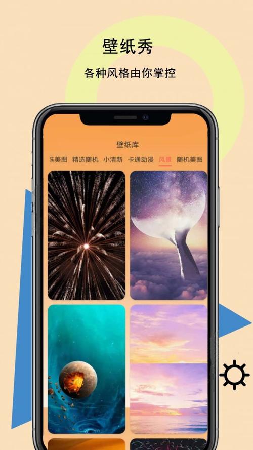 主题桌面app排行榜（主题桌面app排行榜最新）