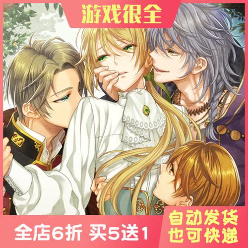 乙男游戏百度百科（乙男lofter）