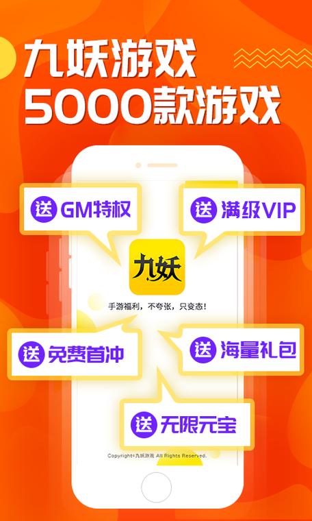 九妖游戏折扣平台是真的吗（九妖游戏折扣平台是真的吗安全吗）
