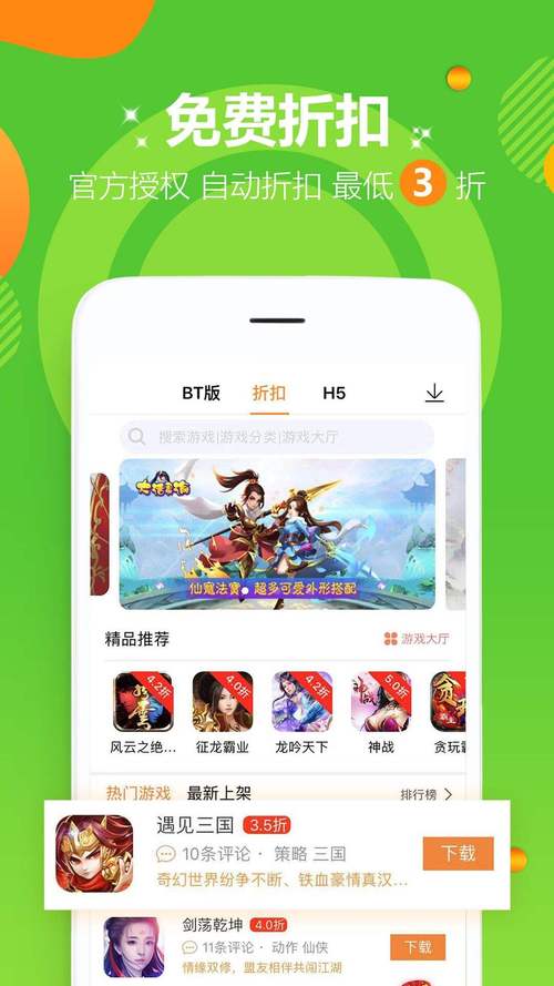 九妖游戏盒子（九妖游戏盒子app）