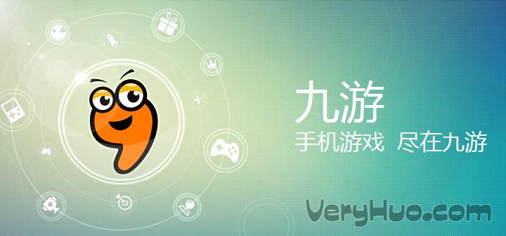 九游热门游戏（九游热门游戏大全）