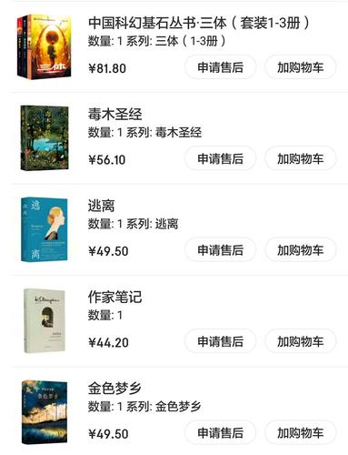 买书的app排行榜（买书app推荐）