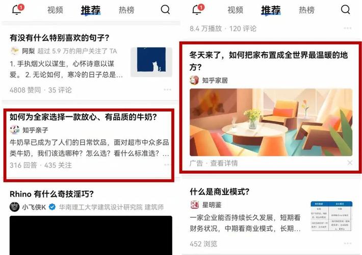 买房app十大排行榜知乎（买房app十大排行榜2024）