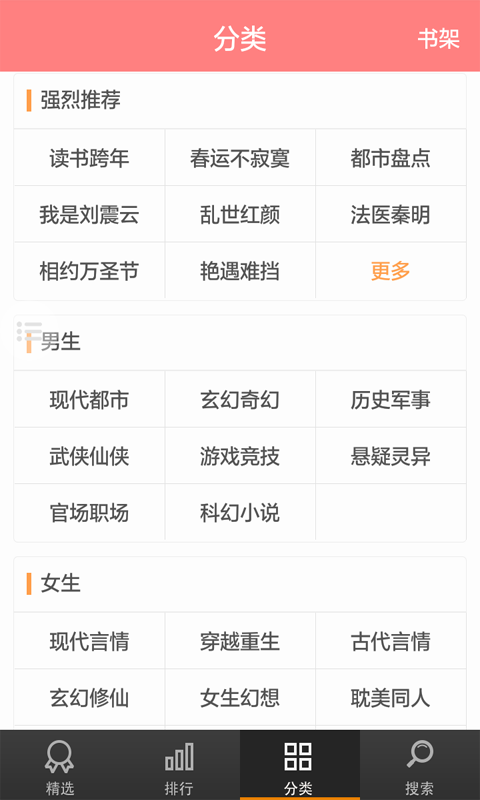 买小说的平台（买小说的平台哪个好）