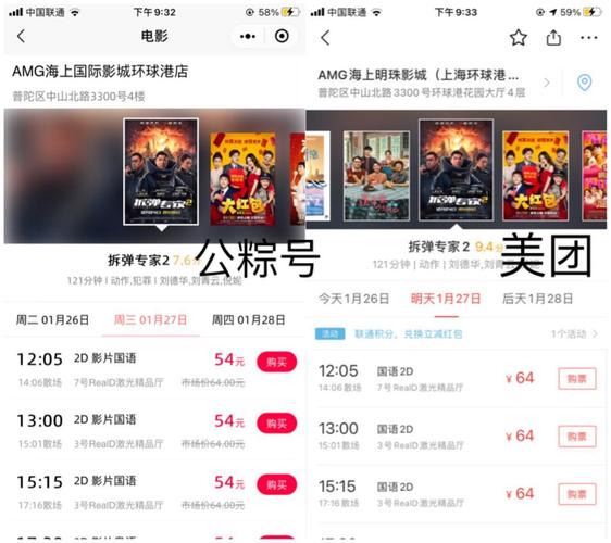 买电影票的app排行榜（买电影票的app排行榜）