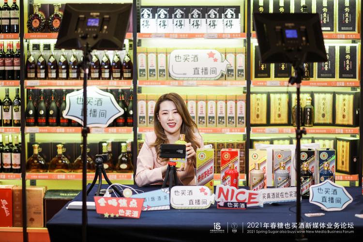 买酒在哪个平台比较好（买酒在哪个平台比较好呢）